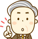 パパ夫さん(50代会社員)