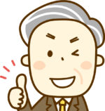 パパ夫さん(50代会社員)