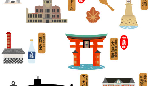 広島でおすすめの転職エージェント、総合型と地域特化型の厳選12社を紹介。